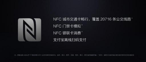 內(nèi)置小愛同學(xué)，可控智能家居，華米科技AMAZFIT智能手表售799元引關(guān)注