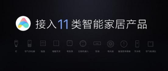 內(nèi)置小愛同學(xué)，可控智能家居，華米科技AMAZFIT智能手表售799元引關(guān)注
