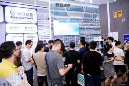 0元購物、欺騙AI、充電泄密，2018網(wǎng)絡(luò)安全周騰訊安全頻現(xiàn)“黑科技”