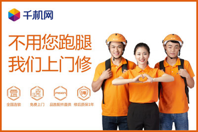 iPhone XS太貴買不起？千機(jī)網(wǎng)一招教你復(fù)活iPhone！