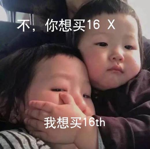 最便宜的屏幕指紋手機(jī)？魅族16X：沒錯，正是在下