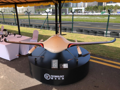 世界人工智能大會(huì)，順豐無(wú)人機(jī)Manta Ray真機(jī)首度曝光