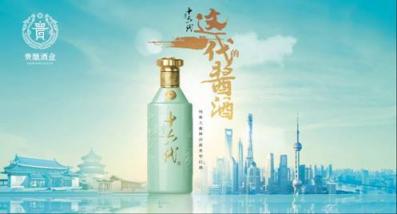 白酒行業(yè)的動與靜，貴釀酒業(yè)聚焦高標準醬香酒市場