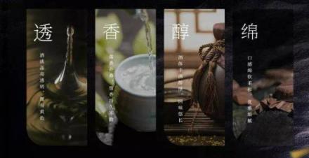 2018夏季達(dá)沃斯·新浪財經(jīng)之夜，貴釀引爆醬香白酒新格局