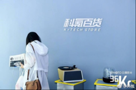 感謝你們，3萬(wàn)名『超能力者』｜沒(méi)想到游樂(lè)園