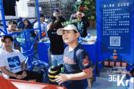 感謝你們，3萬(wàn)名『超能力者』｜沒(méi)想到游樂(lè)園