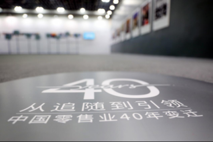 敢教日月?lián)Q新天！蘇寧樹立中國(guó)零售業(yè)創(chuàng)新標(biāo)桿
