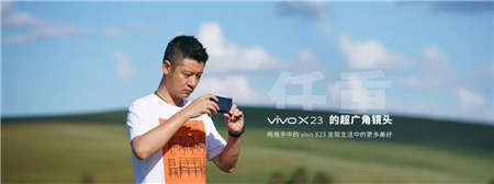 第五季vivo影像尋城記，從心出發(fā)，發(fā)現(xiàn)更多美