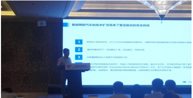 四維創(chuàng)智亮相2018世界物博會(huì) 車(chē)聯(lián)網(wǎng)安全檢測(cè)與防護(hù)需雙管齊下