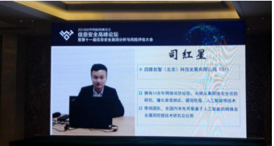 四維創(chuàng)智亮相2018世界物博會(huì) 車(chē)聯(lián)網(wǎng)安全檢測(cè)與防護(hù)需雙管齊下