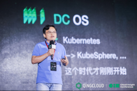 定位企業(yè)級容器管家 青云QingCloud容器管理平臺KubeSphere應“云”而生