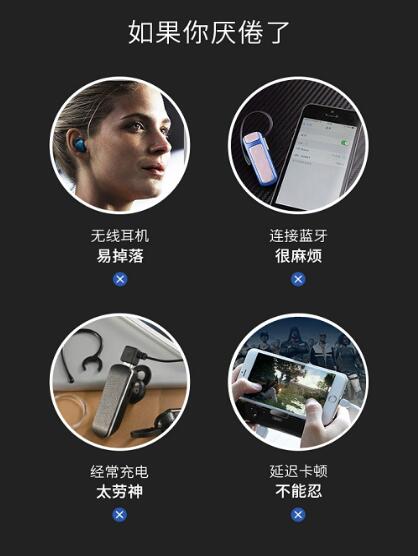 音之非凡，威拓聲學(xué)（Virtual Acousic）3D環(huán)繞音效耳機(jī)