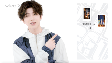 9月22日，vivo X23約你一起遇見蔡徐坤