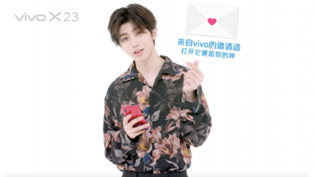 9月22日，vivo X23約你一起遇見蔡徐坤