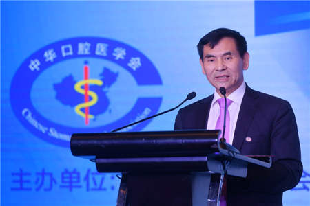 “口腔健康，從我做起”暨第四次全國(guó)口腔健康流行病學(xué)調(diào)查科普解讀啟動(dòng)