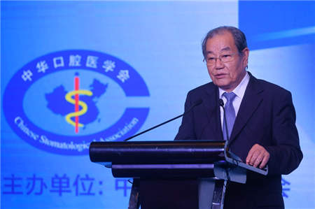 “口腔健康，從我做起”暨第四次全國(guó)口腔健康流行病學(xué)調(diào)查科普解讀啟動(dòng)