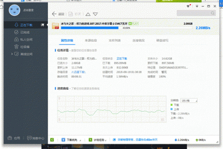 新版迅雷X測評：時間就是金錢！朋友，你該換個下載器了！