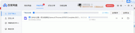 新版迅雷X測評：時間就是金錢！朋友，你該換個下載器了！