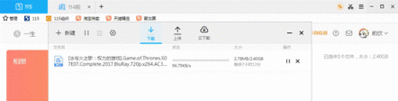 新版迅雷X測評：時間就是金錢！朋友，你該換個下載器了！