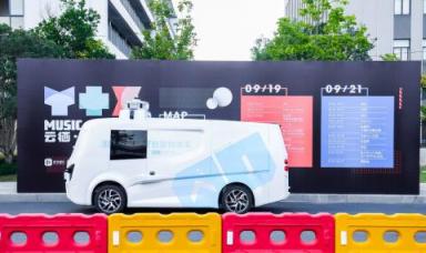 萬萬沒想到，阿里巴巴人工智能實驗室展館竟有這么多新鮮玩意兒？！