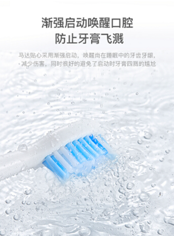 強勢首發(fā)：360電動牙刷 Oracleen T1，多種技能加持的平價黑科技