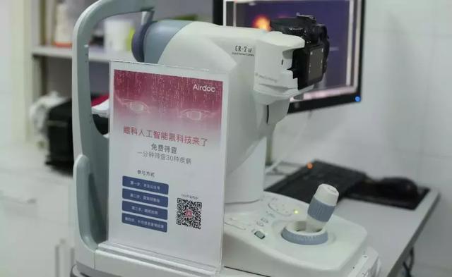 聯(lián)手禮來微軟，Airdoc以技術(shù)推動醫(yī)療健康行業(yè)智能化轉(zhuǎn)型