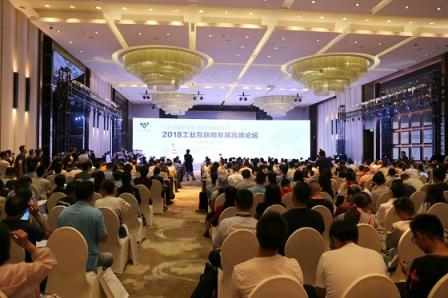 張啟亮：工業(yè)互聯(lián)網(wǎng)，激發(fā)工業(yè)無限潛能