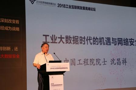 張啟亮：工業(yè)互聯(lián)網(wǎng)，激發(fā)工業(yè)無限潛能