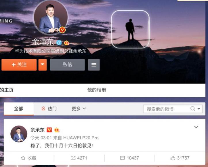 雙卡雙待iPhone發(fā)布后，華為淡定稱“穩(wěn)了”