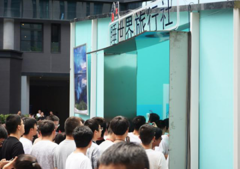 網(wǎng)易春風(fēng)在網(wǎng)易園區(qū)開了一家旅行社？送上一份進(jìn)園攻略