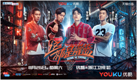 優(yōu)酷秋集發(fā)布百余部劇綜 聚焦用戶、技術(shù)創(chuàng)新推動(dòng)好內(nèi)容回歸
