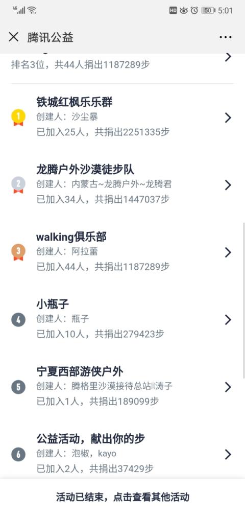 不忘初心，we愛益行，錢?？萍甲哌M(jìn)大別山區(qū)，為孩子們送去助學(xué)體育包