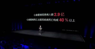 帶去全面健康保障，華米AMAZFIT 米動(dòng)健康手環(huán)可24小時(shí)監(jiān)測(cè)心臟