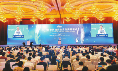 “2018互聯(lián)網(wǎng)安全與治理論壇”圓滿落幕，協(xié)辦方昆侖萬維助力推進(jìn)網(wǎng)絡(luò)文明