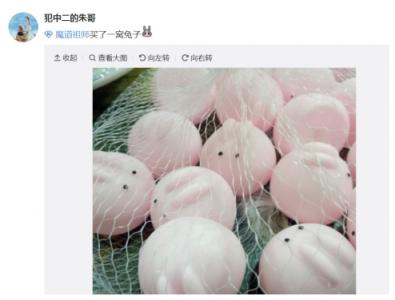 酷狗耳機VS忘羨兔，魔道祖師的中秋“定情信物”你更喜歡哪個？