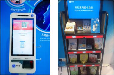 支付寶×天貓小店聯(lián)合開店啦，現(xiàn)實(shí)版的碼商“解憂雜貨店”
