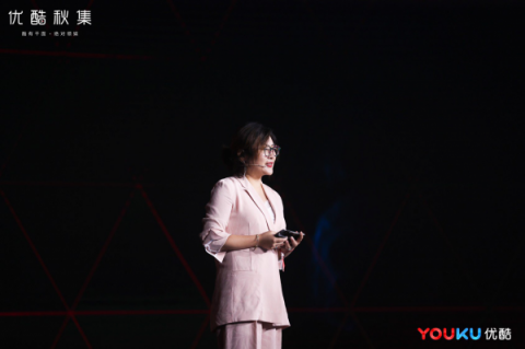 2018優(yōu)酷秋集來(lái)襲，“酷有千面”引領(lǐng)行業(yè)風(fēng)向