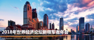 碼隆科技亮相達沃斯 解讀第四次工業(yè)革命AI新勢能