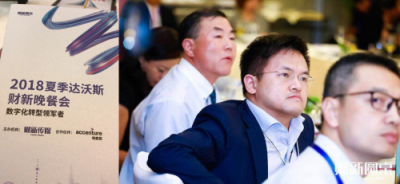碼隆科技亮相達沃斯 解讀第四次工業(yè)革命AI新勢能