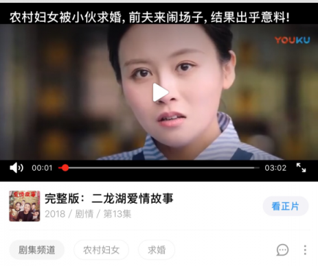 剛剛，優(yōu)酷新首頁大變身，到底和以前有什么不同？