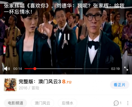 剛剛，優(yōu)酷新首頁大變身，到底和以前有什么不同？