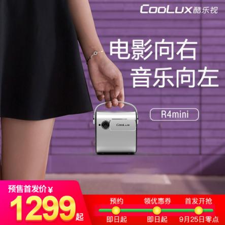 發(fā)現(xiàn)好物，為什么要“被逼著”推薦一款R4mini投影？