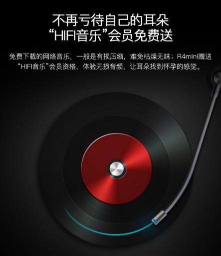 發(fā)現(xiàn)好物，為什么要“被逼著”推薦一款R4mini投影？