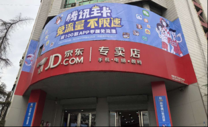 不賺快錢，不走捷徑：河北武安京東專賣店丁勇魁的進階之道