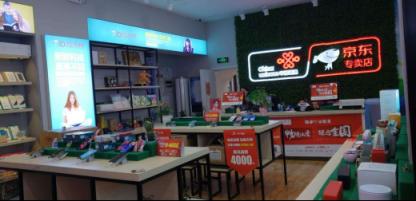 不賺快錢，不走捷徑：河北武安京東專賣店丁勇魁的進階之道