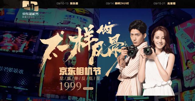 看在眼里不如拿在手里，京東相機(jī)節(jié)富士品牌日拍立得低至299元