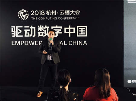 iTutorGroup邱達賢論道云棲大會：混合云驅(qū)動在線教育服務升級