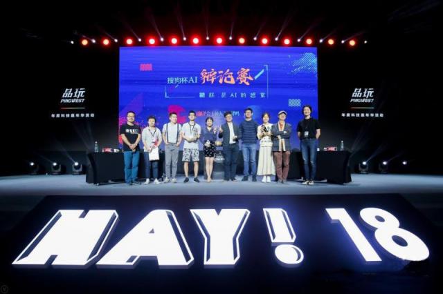 人工翻譯是否會(huì)被AI干掉？