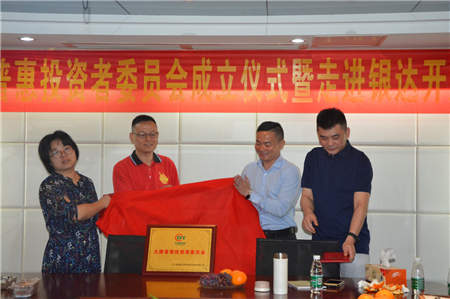 大唐普惠設(shè)立投資者委員會，平臺透明度進(jìn)一步加強(qiáng)