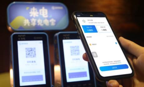迅雷鏈+來電落地終端 鏈克兌換充電服務正式上線